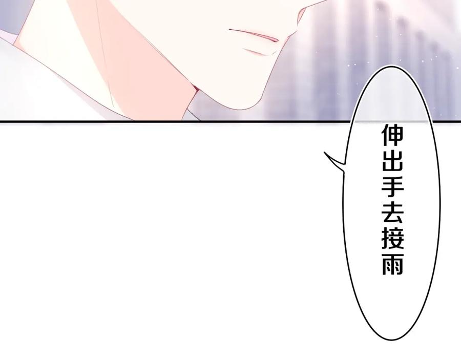 嗨，树洞同学 - 第36话 我俩搬过来了 - 第34张图