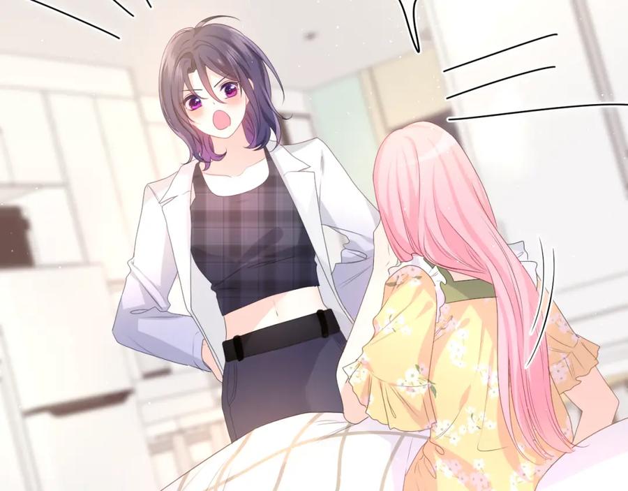 嗨，树洞同学 - 第36话 我俩搬过来了 - 第99张图