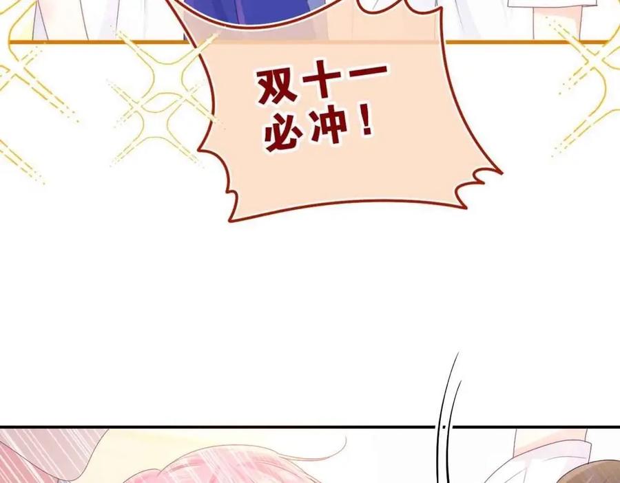 嗨，树洞同学 - 第36话 我俩搬过来了 - 第142张图