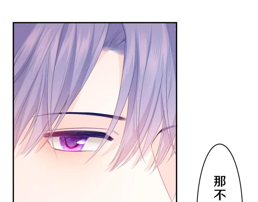 嗨，树洞同学 - 第36话 我俩搬过来了 - 第40张图