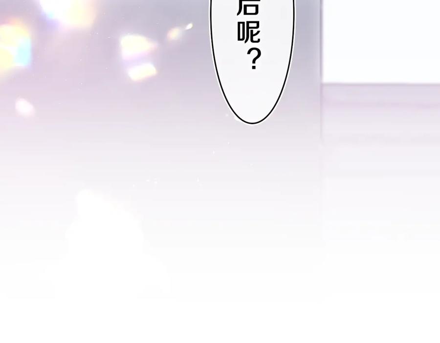 嗨，树洞同学 - 第36话 我俩搬过来了 - 第46张图