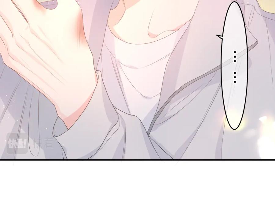 嗨，树洞同学 - 第36话 我俩搬过来了 - 第91张图