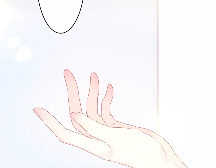 嗨，树洞同学 - 第36话 我俩搬过来了 - 第44张图