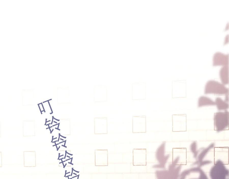 嗨，树洞同学 - 第36话 我俩搬过来了 - 第24张图