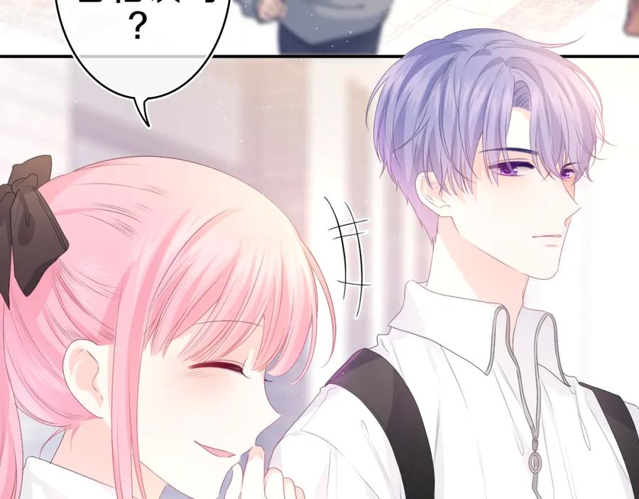 嗨，树洞同学 - 第36话 我俩搬过来了 - 第28张图