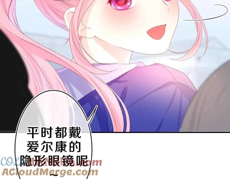 嗨，树洞同学 - 第36话 我俩搬过来了 - 第133张图