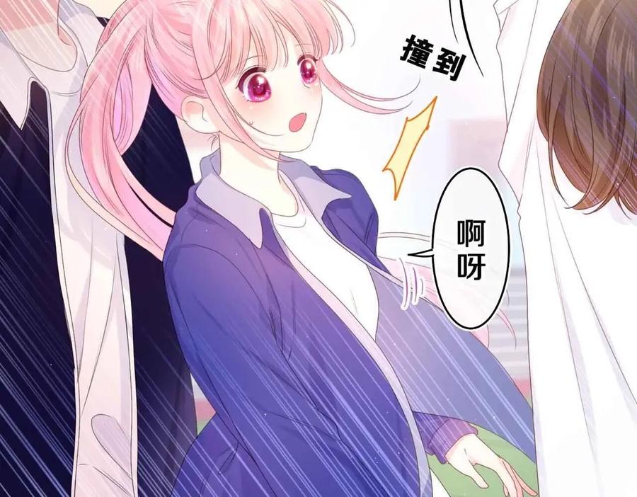 嗨，树洞同学 - 第36话 我俩搬过来了 - 第143张图