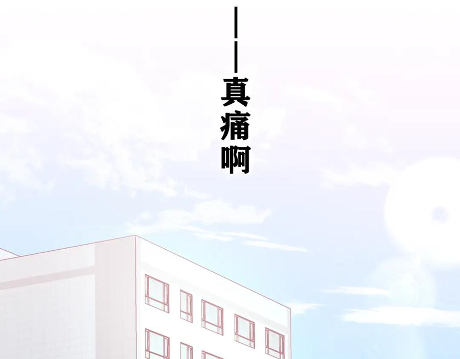 嗨，树洞同学 - 第36话 我俩搬过来了 - 第92张图