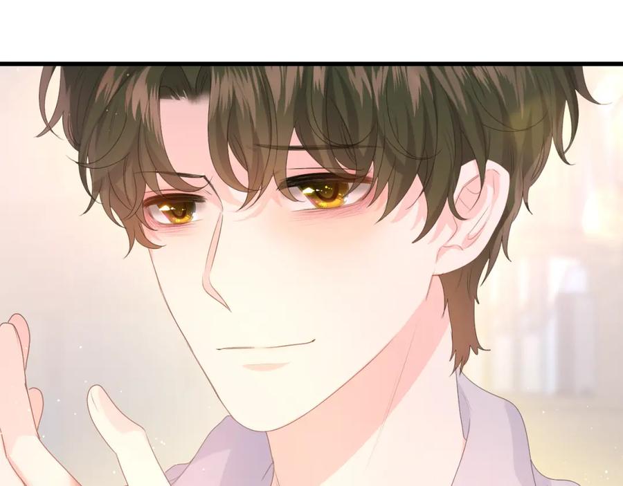 嗨，树洞同学 - 第36话 我俩搬过来了 - 第90张图