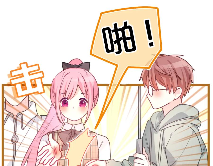 嗨，树洞同学 - 第36话 我俩搬过来了 - 第64张图