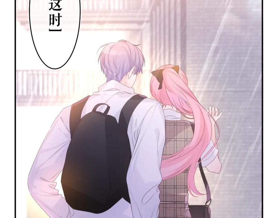 嗨，树洞同学 - 第36话 我俩搬过来了 - 第52张图