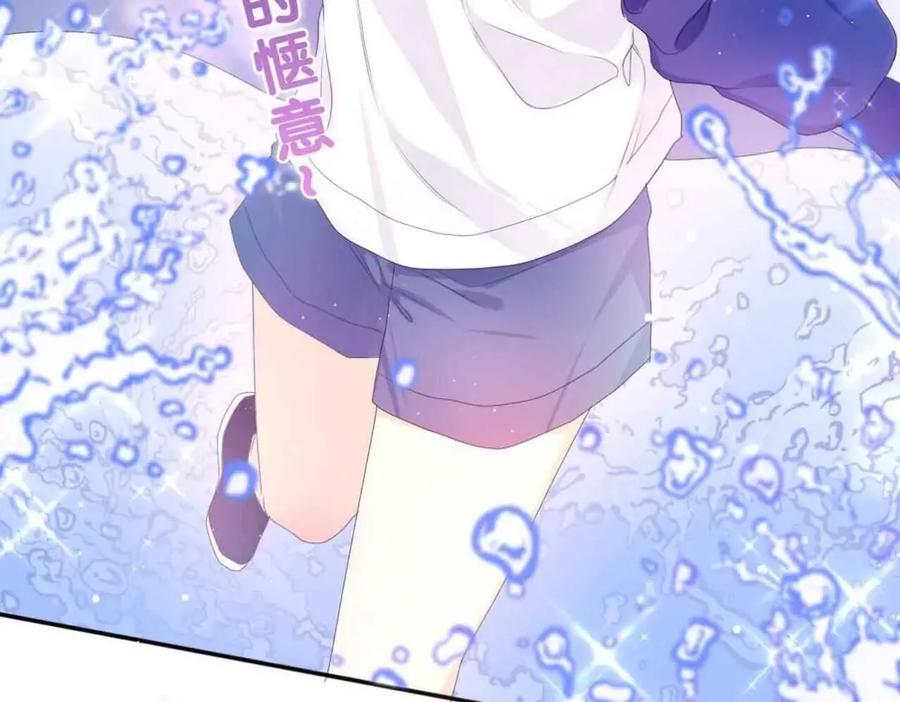 嗨，树洞同学 - 第36话 我俩搬过来了 - 第139张图