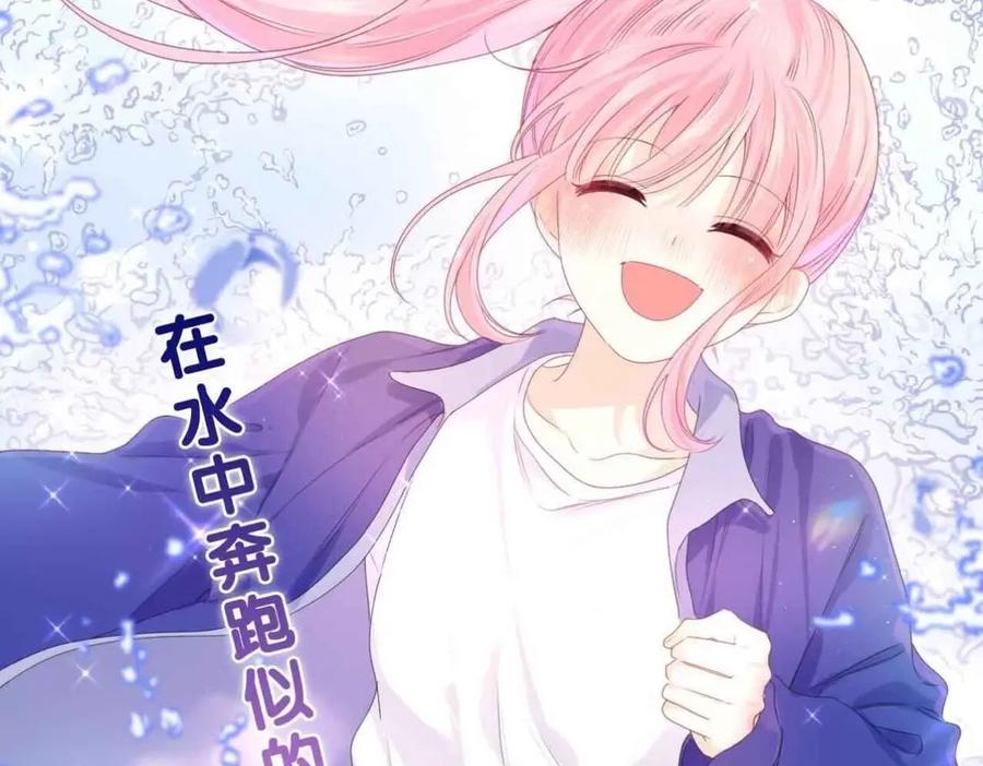 嗨，树洞同学 - 第36话 我俩搬过来了 - 第138张图