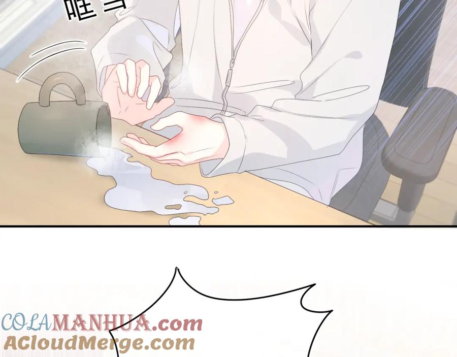 嗨，树洞同学 - 第36话 我俩搬过来了 - 第85张图