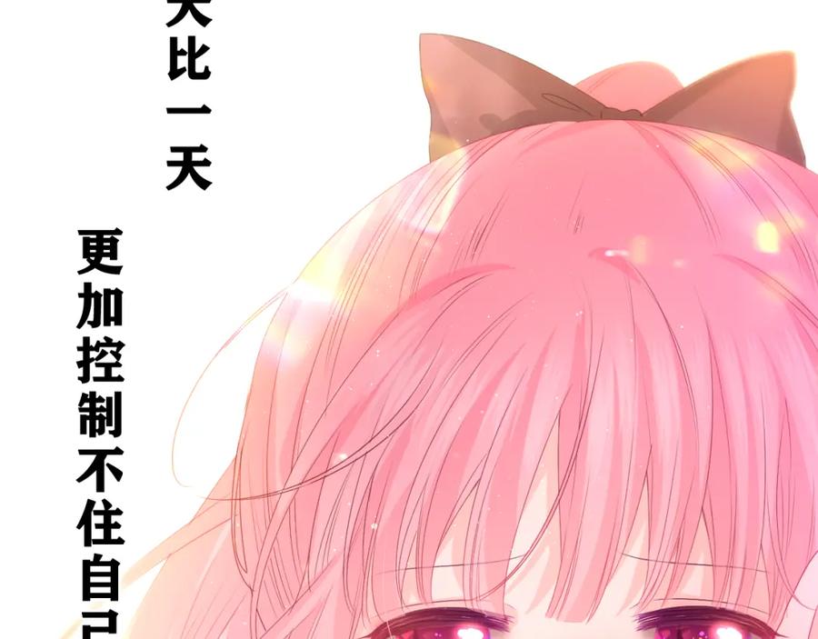 嗨，树洞同学 - 第36话 我俩搬过来了 - 第78张图