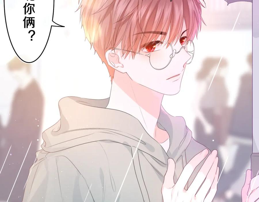 嗨，树洞同学 - 第36话 我俩搬过来了 - 第66张图