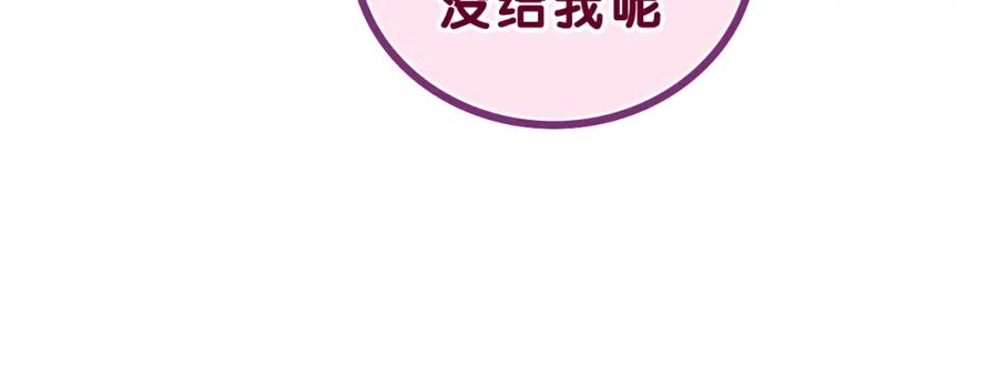 嗨，树洞同学 - 第36话 我俩搬过来了 - 第39张图