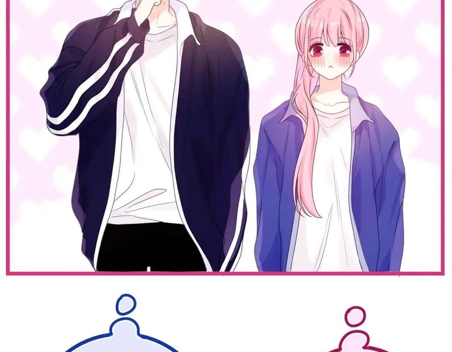 嗨，树洞同学 - 第36话 我俩搬过来了 - 第147张图