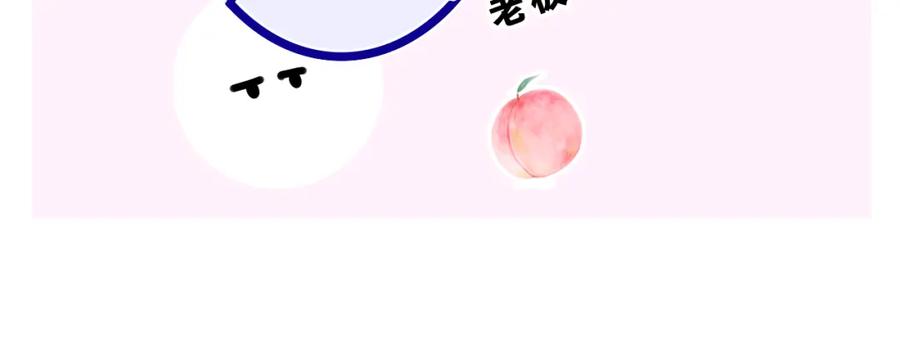 嗨，树洞同学 - 第36话 我俩搬过来了 - 第63张图