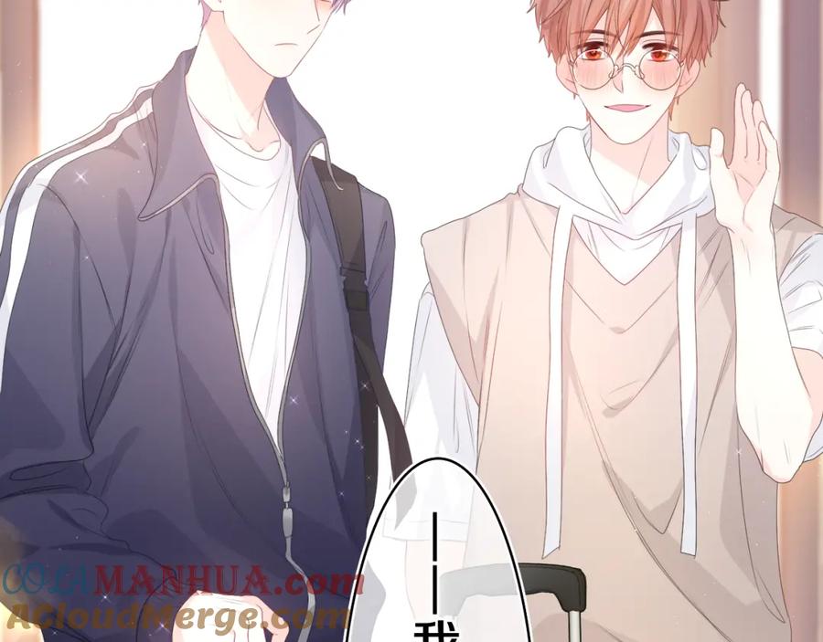 嗨，树洞同学 - 第36话 我俩搬过来了 - 第113张图