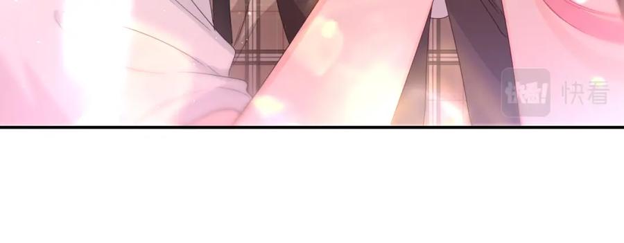 嗨，树洞同学 - 第36话 我俩搬过来了 - 第80张图