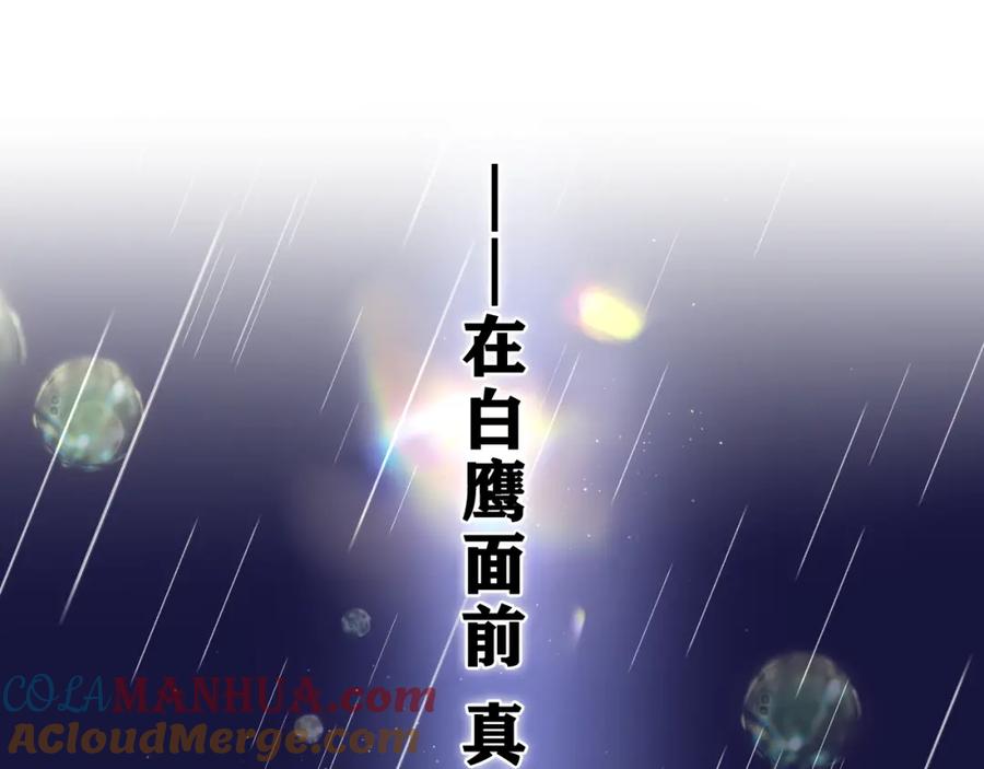 嗨，树洞同学 - 第36话 我俩搬过来了 - 第81张图