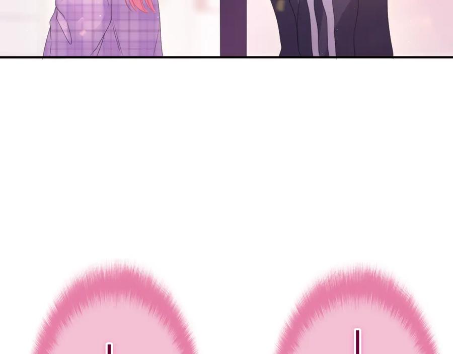 嗨，树洞同学 - 第37话 想和你独处 - 第96张图