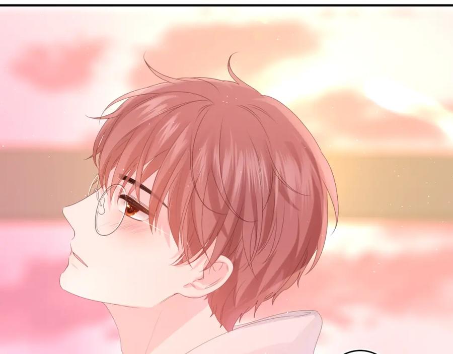 嗨，树洞同学 - 第37话 想和你独处 - 第39张图