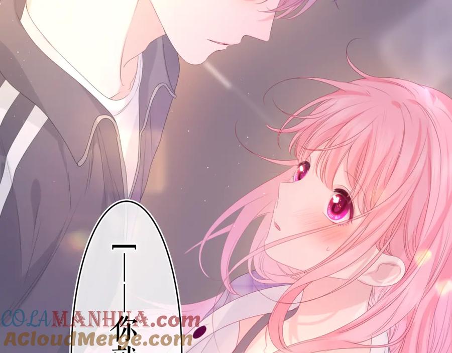 嗨，树洞同学 - 第37话 想和你独处 - 第65张图