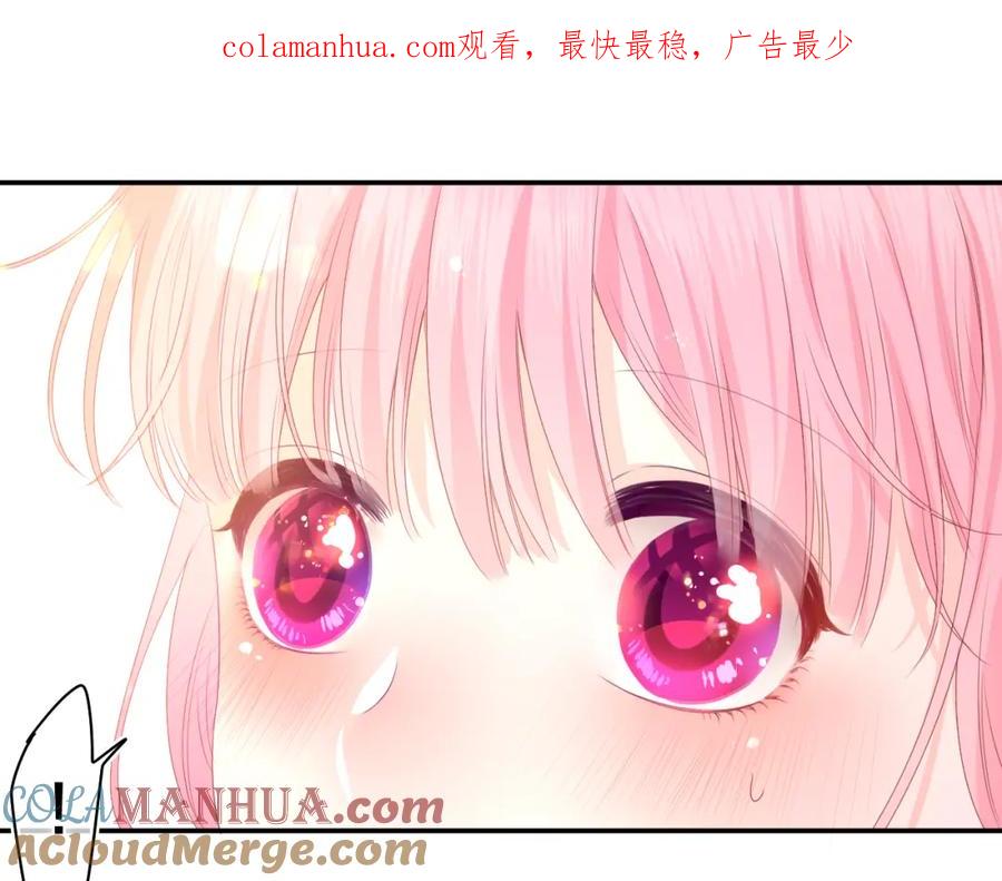 嗨，树洞同学 - 第37话 想和你独处 - 第1张图