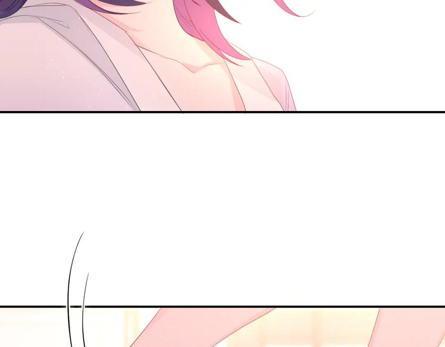 嗨，树洞同学 - 第37话 想和你独处 - 第46张图