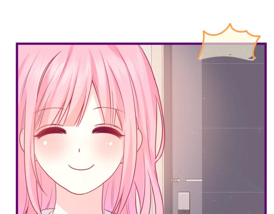 嗨，树洞同学 - 第37话 想和你独处 - 第92张图