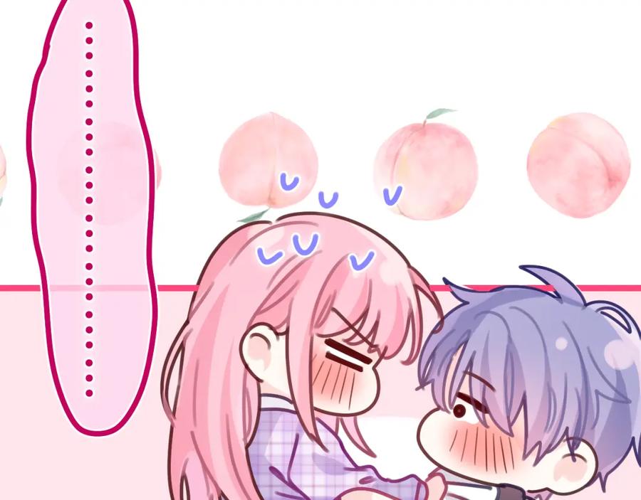 嗨，树洞同学 - 第37话 想和你独处 - 第82张图