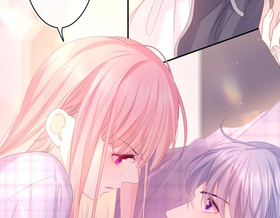 嗨，树洞同学 - 第37话 想和你独处 - 第79张图