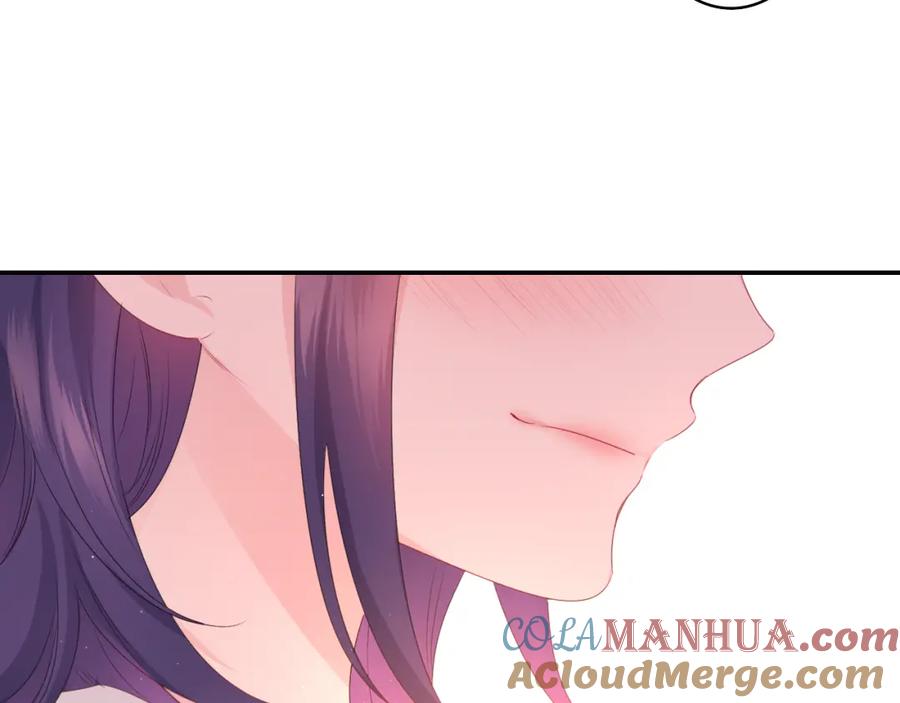 嗨，树洞同学 - 第37话 想和你独处 - 第45张图