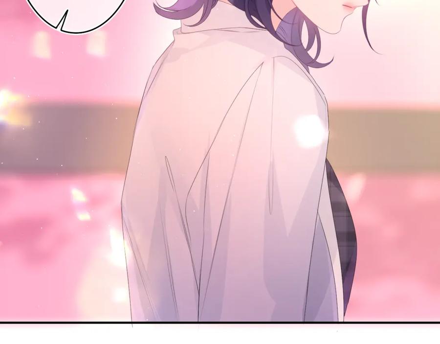 嗨，树洞同学 - 第37话 想和你独处 - 第42张图