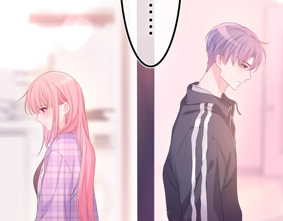 嗨，树洞同学 - 第37话 想和你独处 - 第95张图