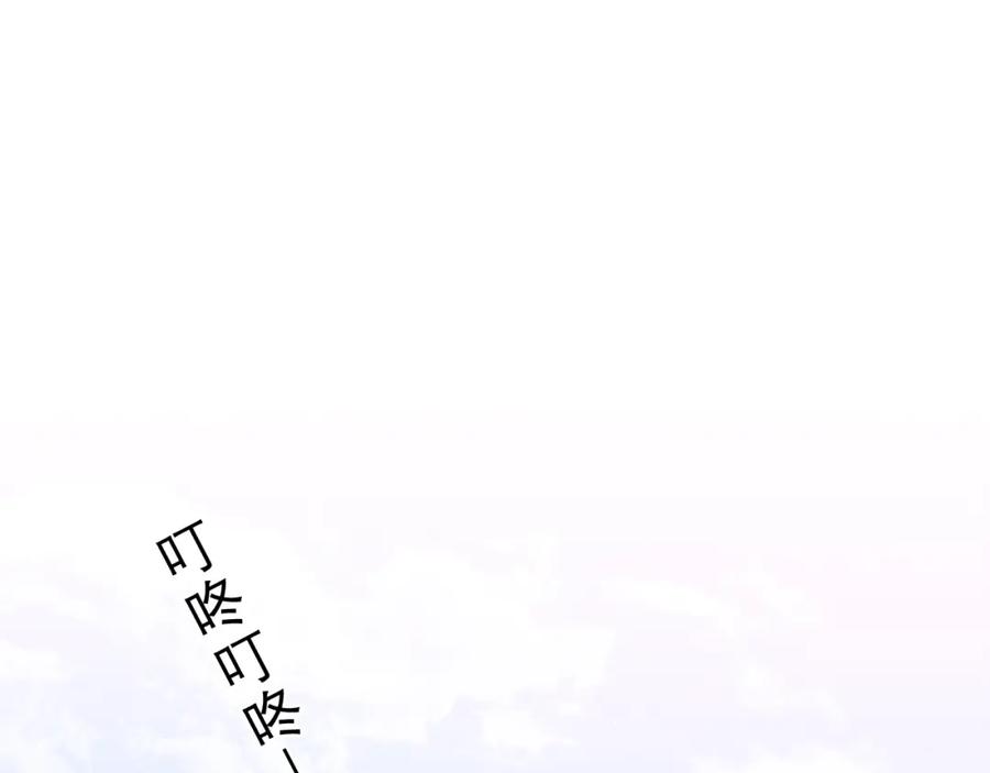 嗨，树洞同学 - 第38话 我有话对你说 - 第12张图