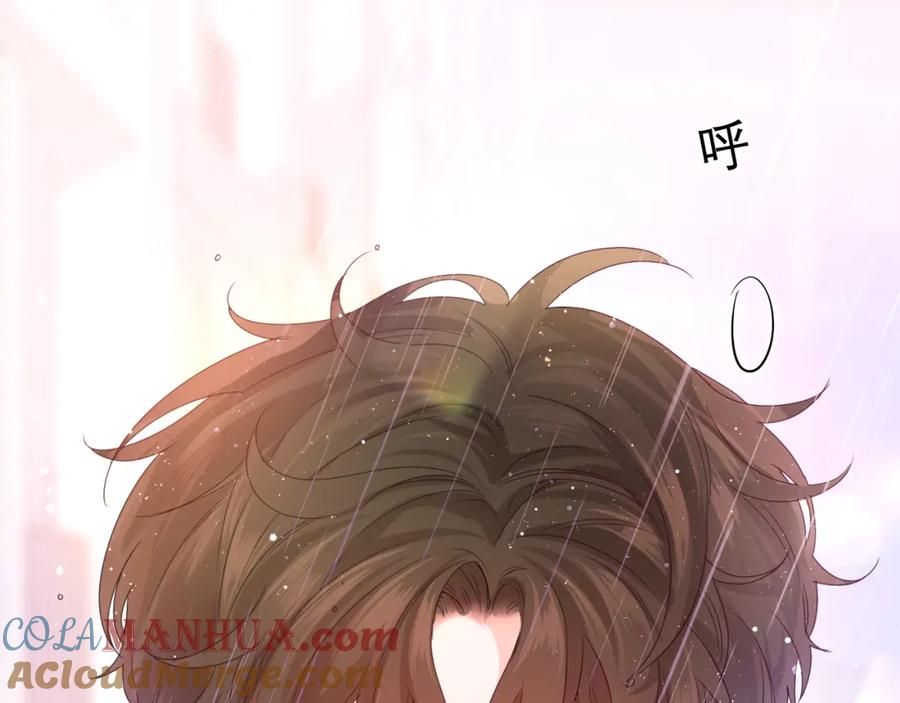 嗨，树洞同学 - 第38话 我有话对你说 - 第101张图