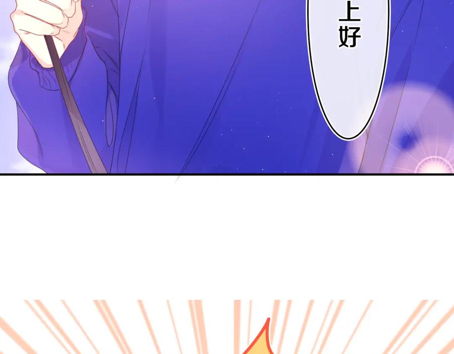 嗨，树洞同学 - 第38话 我有话对你说 - 第19张图