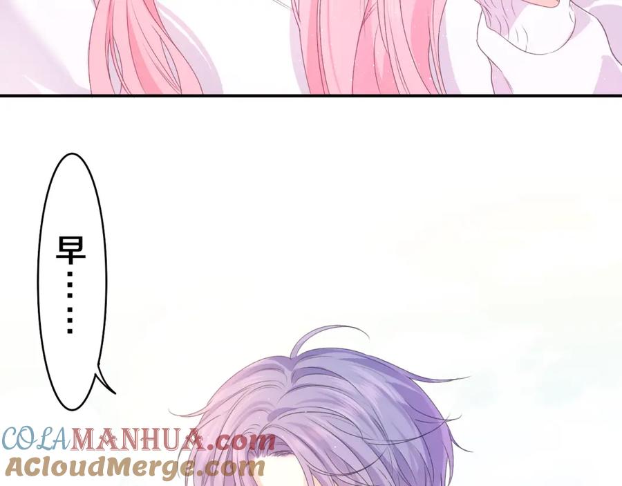 嗨，树洞同学 - 第38话 我有话对你说 - 第17张图