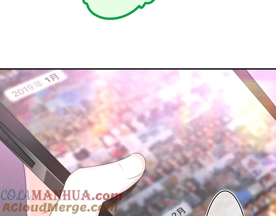 嗨，树洞同学 - 第38话 我有话对你说 - 第89张图