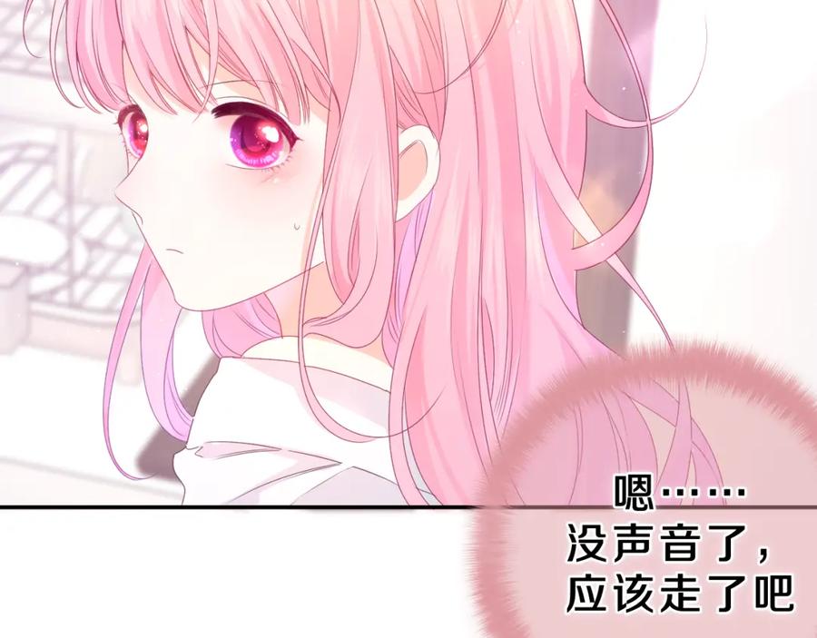 嗨，树洞同学 - 第38话 我有话对你说 - 第34张图