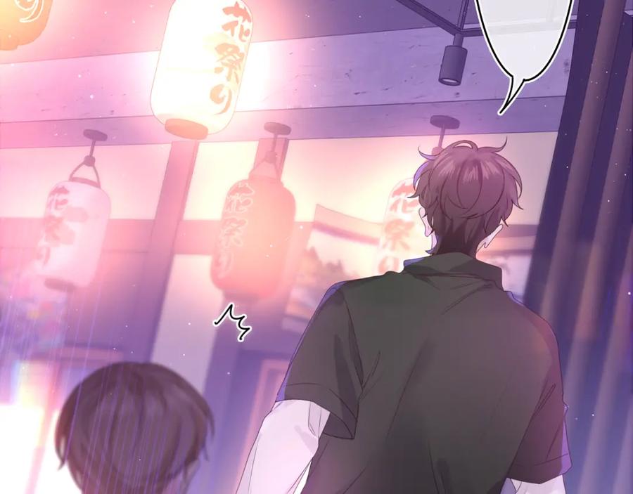 嗨，树洞同学 - 第38话 我有话对你说 - 第59张图