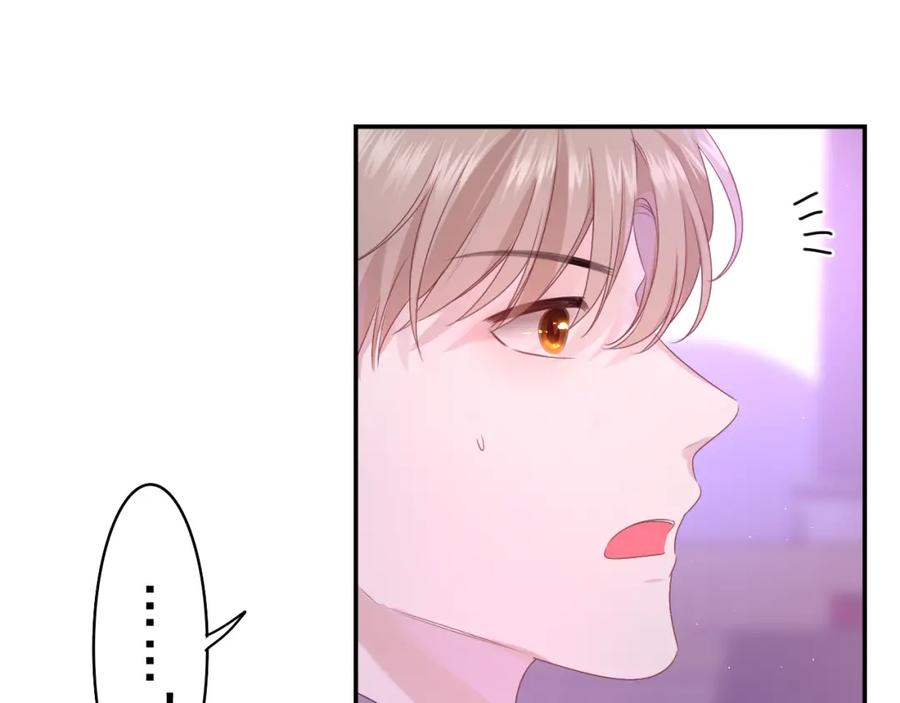 嗨，树洞同学 - 第38话 我有话对你说 - 第62张图