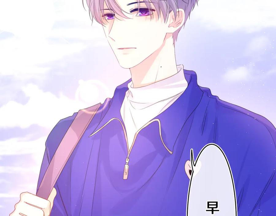 嗨，树洞同学 - 第38话 我有话对你说 - 第18张图