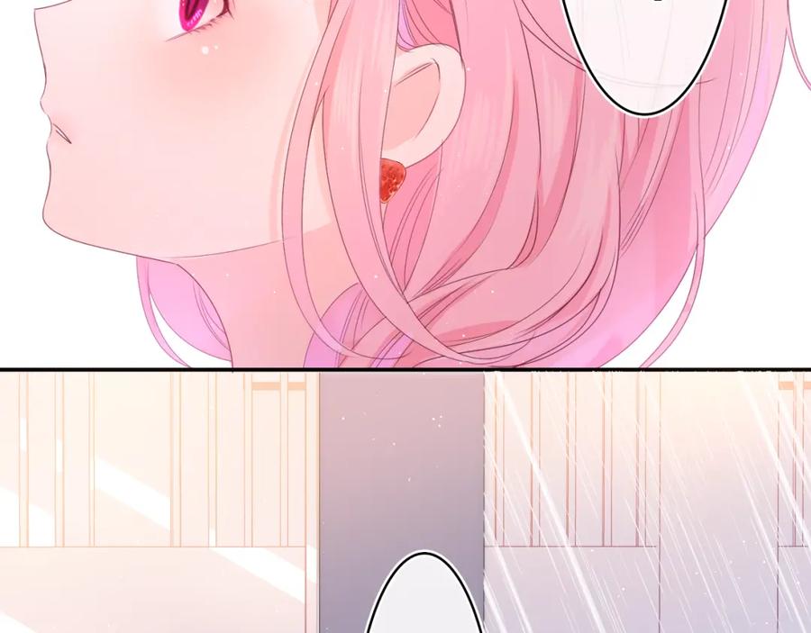 嗨，树洞同学 - 第38话 我有话对你说 - 第98张图