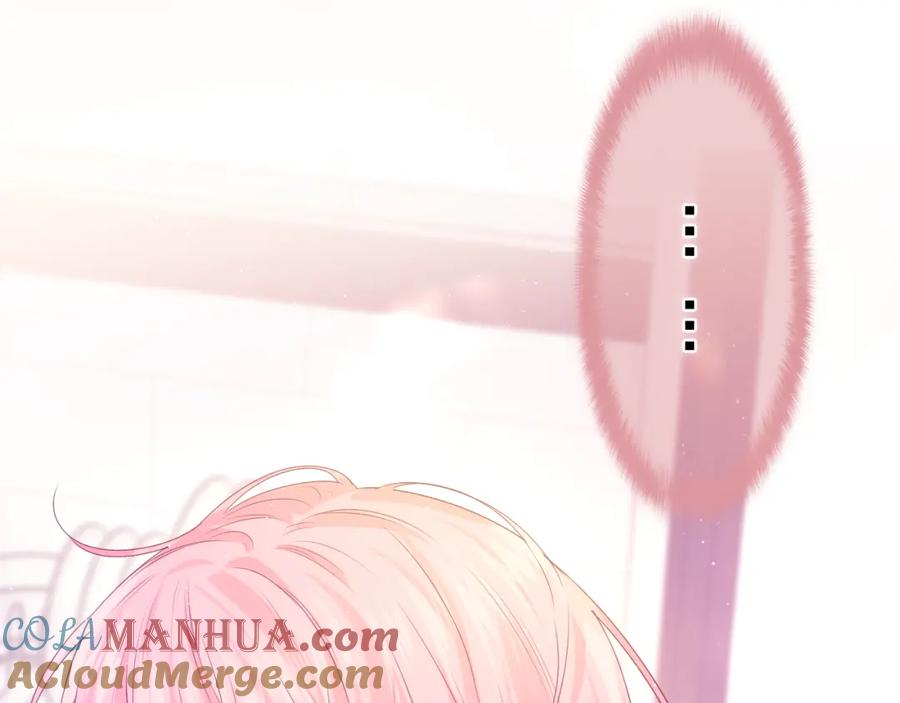 嗨，树洞同学 - 第38话 我有话对你说 - 第33张图