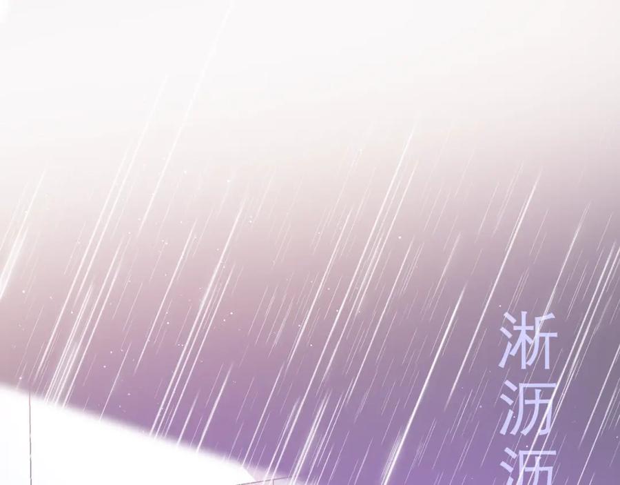 嗨，树洞同学 - 第38话 我有话对你说 - 第94张图