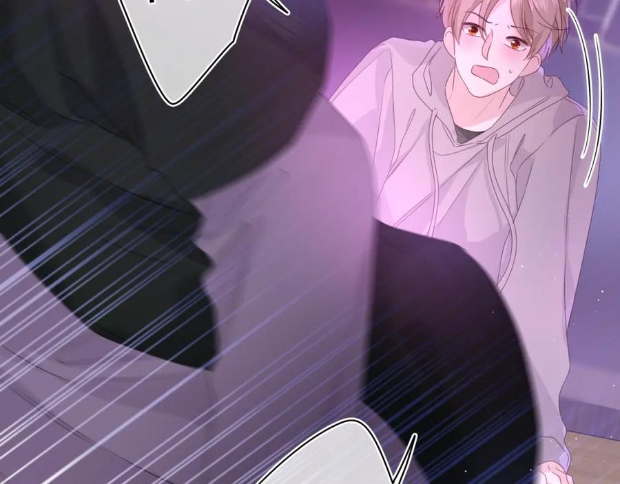 嗨，树洞同学 - 第38话 我有话对你说 - 第82张图